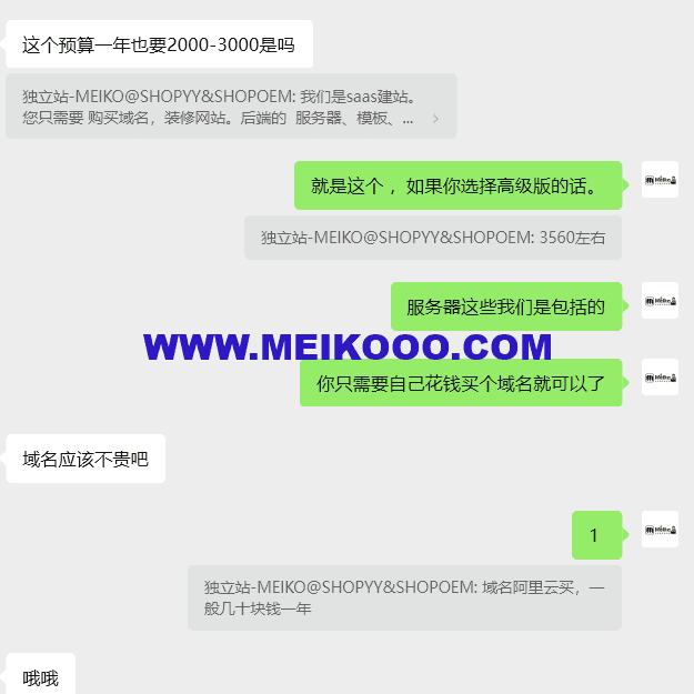 2025年仿牌独立站小白还能做吗?仿牌独立站要怎么做才挣钱?插图2SHOPOEM独立站建站ScreenShot_2025 10 22_094454_520.png 2025年仿牌独立站小白还能做吗?仿牌独立站要怎么做才挣钱?插图2SHOPOEM独立站建站ScreenShot_2025 10 22_094454_520.png