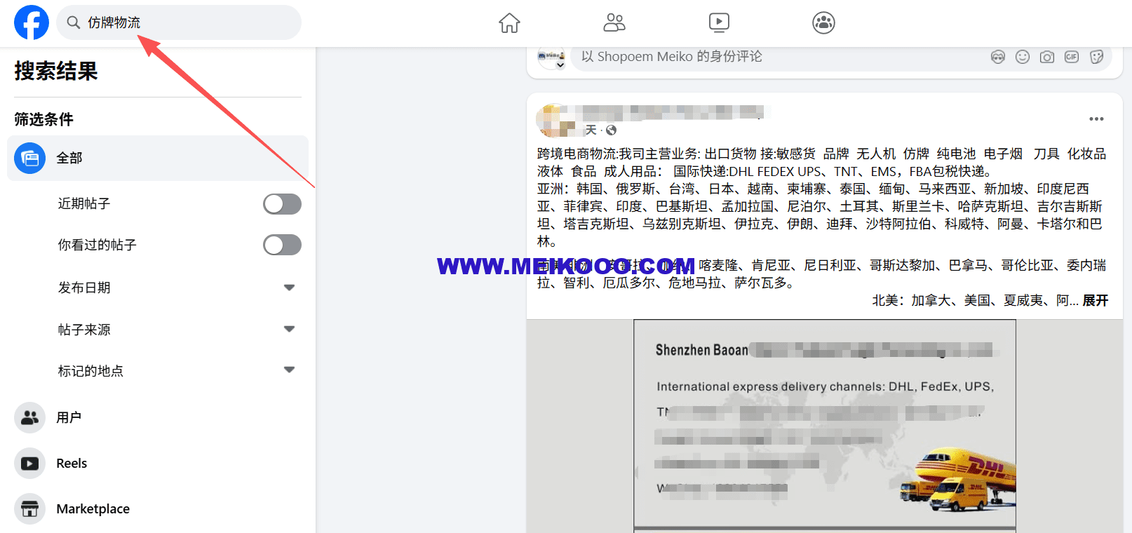 2025年仿牌独立站小白还能做吗?仿牌独立站要怎么做才挣钱?插图3SHOPOEM独立站建站ScreenShot_2025 10 22_110041_802.png 2025年仿牌独立站小白还能做吗?仿牌独立站要怎么做才挣钱?插图3SHOPOEM独立站建站ScreenShot_2025 10 22_110041_802.png