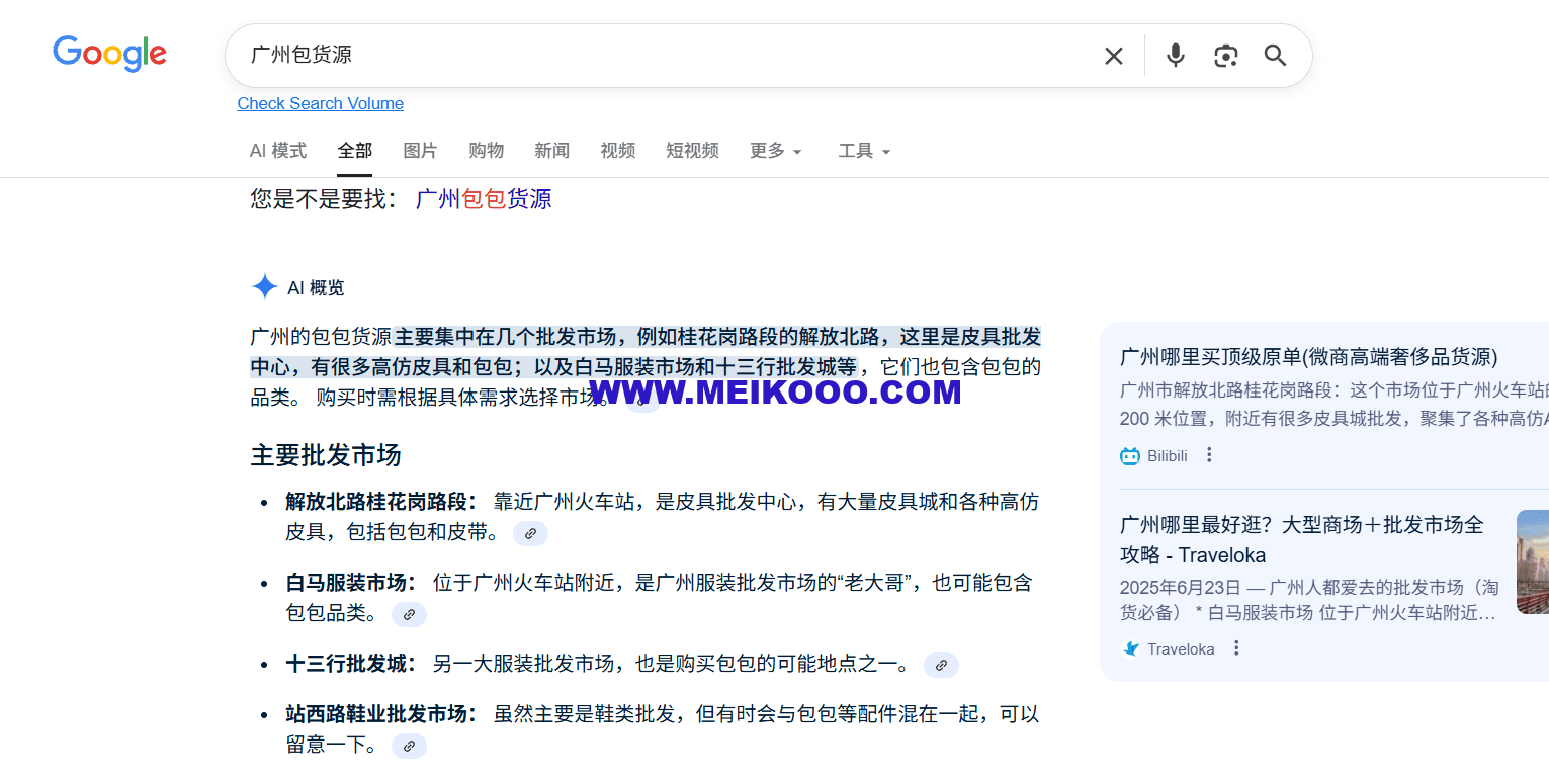 2025年仿牌独立站小白还能做吗?仿牌独立站要怎么做才挣钱?插图4SHOPOEM独立站建站ScreenShot_2025 10 22_110647_088.png 2025年仿牌独立站小白还能做吗?仿牌独立站要怎么做才挣钱?插图4SHOPOEM独立站建站ScreenShot_2025 10 22_110647_088.png