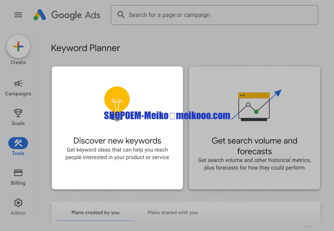 2025年小预算如何玩转谷歌ads投放，分享一些谷歌投流经验插图1SHOPOEM独立站建站wxsync 2025 08 66d849d5672c5037b57caf1a25cd09bb.png