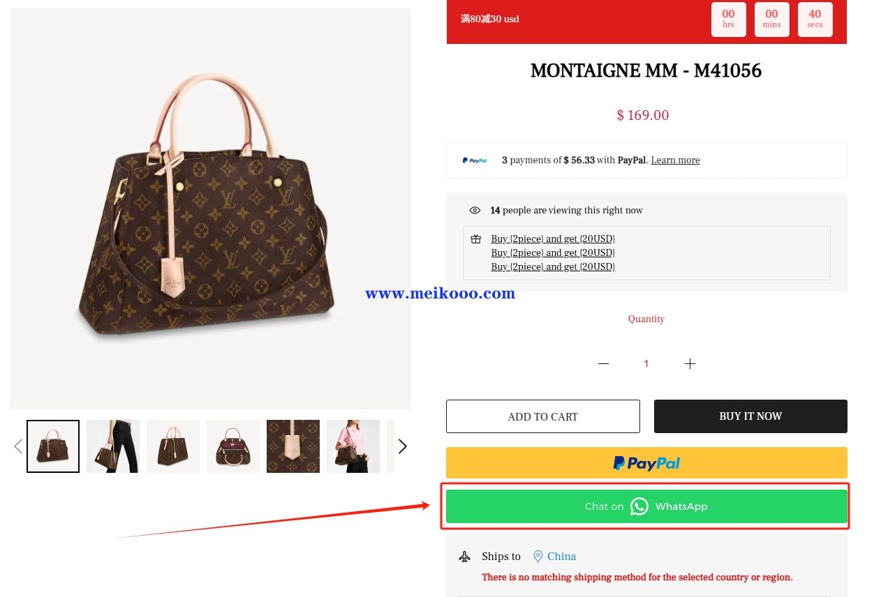 怎么把独立站的客户引到WhatsApp?一个插件帮你构建私域流量池插图SHOPOEM独立站建站微信截图_20250527113748.jpg 怎么把独立站的客户引到WhatsApp?一个插件帮你构建私域流量池插图SHOPOEM独立站建站微信截图_20250527113748.jpg