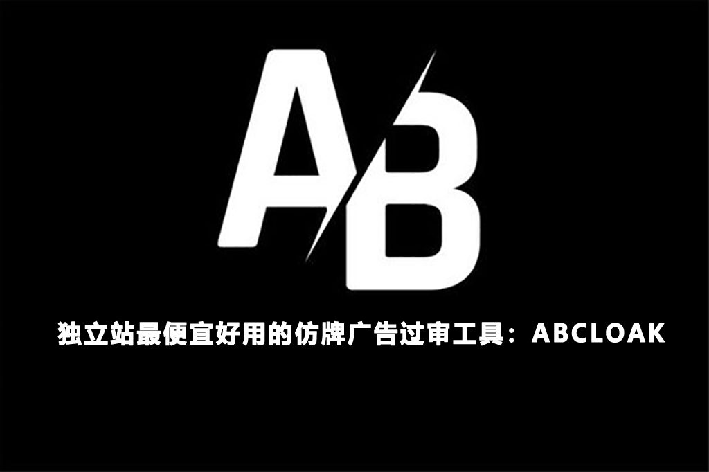 独立站货不对板收单 Paypal收单 Stripe收单都是什么意思?插图1SHOPOEM独立站建站055d63a77afd75015b6f757996e4ebe0.jpg 独立站货不对板收单 Paypal收单 Stripe收单都是什么意思?插图1SHOPOEM独立站建站055d63a77afd75015b6f757996e4ebe0.jpg