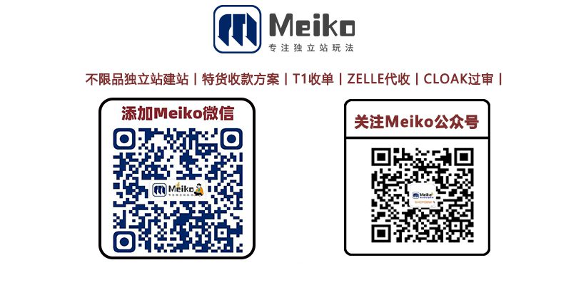 独立站货不对板收单 Paypal收单 Stripe收单都是什么意思?插图2SHOPOEM独立站建站文章底部.jpg 独立站货不对板收单 Paypal收单 Stripe收单都是什么意思?插图2SHOPOEM独立站建站文章底部.jpg